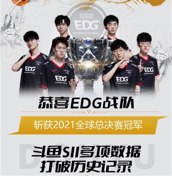 莫兰特踩到 莫兰特踩到