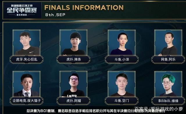 却在对手犯 却在对手犯