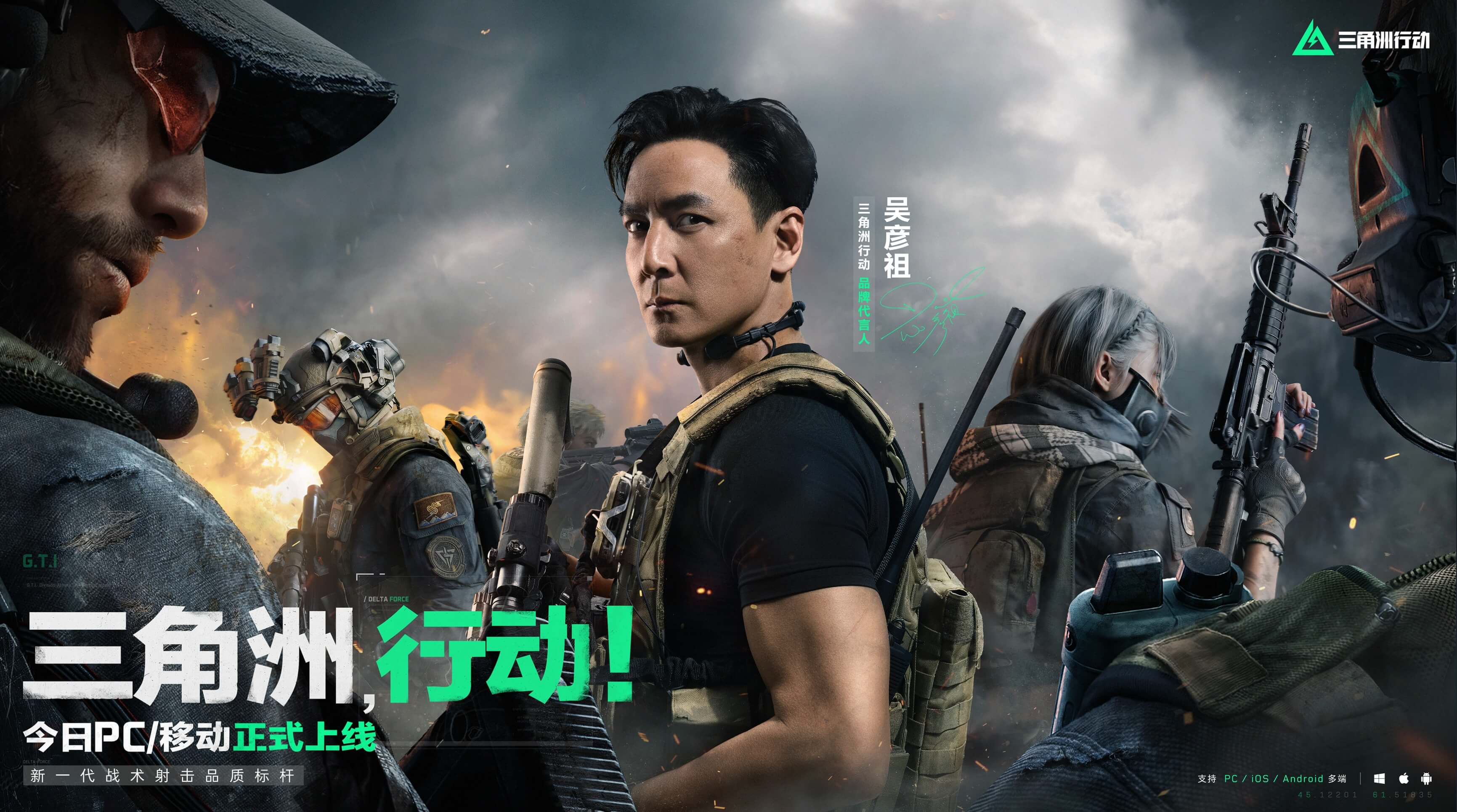 半程失去战