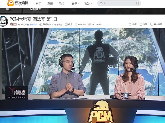 后的出球都